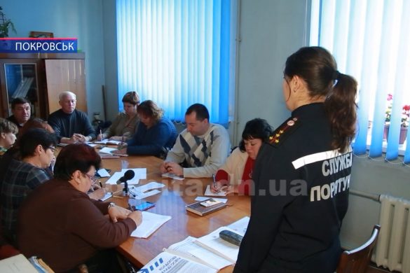 У Покровську пройшов семінар з пожежної безпеки для керівників навчальних закладів