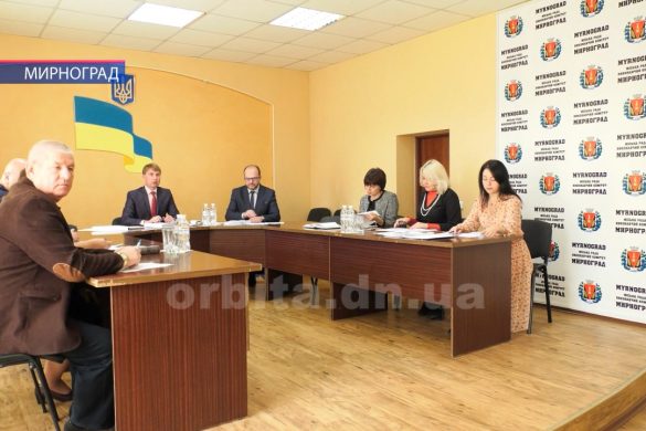 У Мирнограді пройшла чергова сесія міської ради