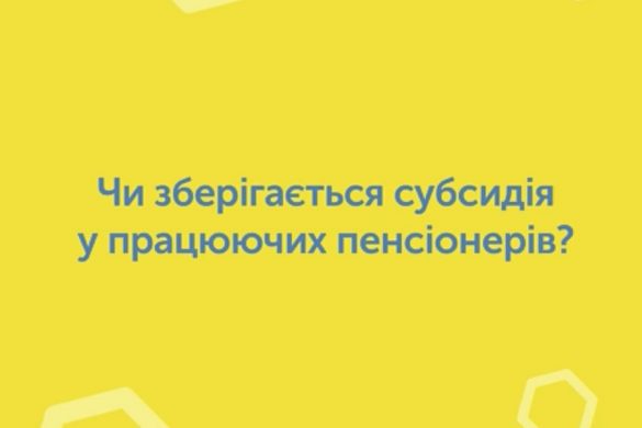 subs