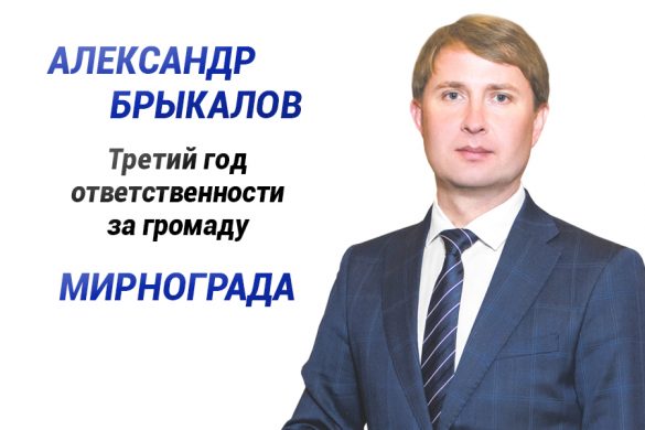 brykalov_zastavka_3_1