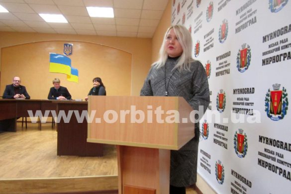 mirnograd_uszn_vostrikova