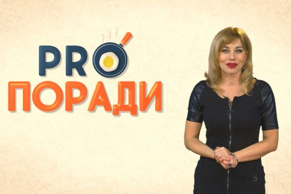 file:///home/achhhi/work/tmp/ПроПорады_01.jpg file:///home/achhhi/work/tmp/ПроПорады_02.jpg file:///home/achhhi/work/tmp/ПроПорады_03.jpg file:///home/achhhi/work/tmp/ПроПорады_04.jpg