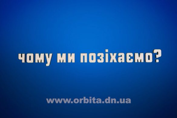 Чому ми позіхаємо?