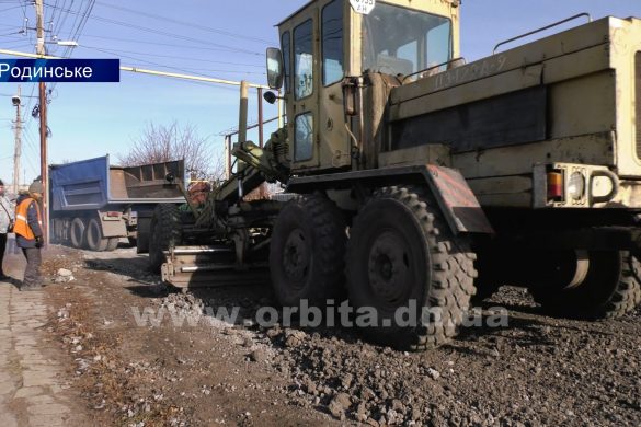 Програма «200-200-200» у Родинському: прохання мешканців – у пріоритеті