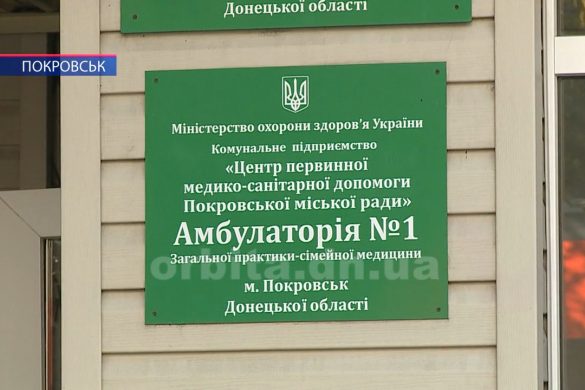 Кір та грип: як покровчанам вберегти своє здоров’я?