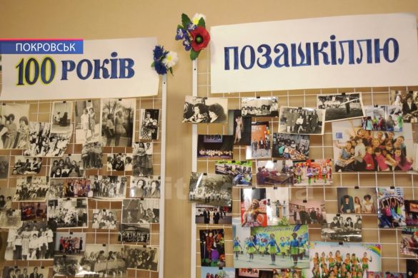 У Покровську яскраво відсвяткували сторіччя дошкільної освіти