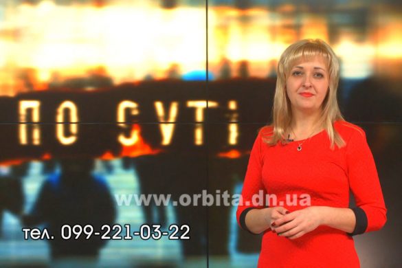 Анонс программы "По сути"