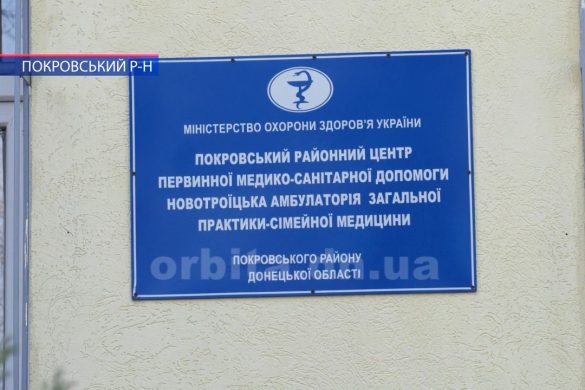 Чому в районі сповільнились темпи підписання декларацій з лікарями?