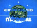 История появления пуговицы