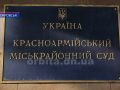 Відбулось чергове засідання у справі розбійних нападів на підприємців регіону
