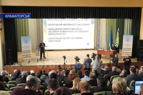 Засідання Ради регіонального розвитку в Краматорську: децентралізація та реформи