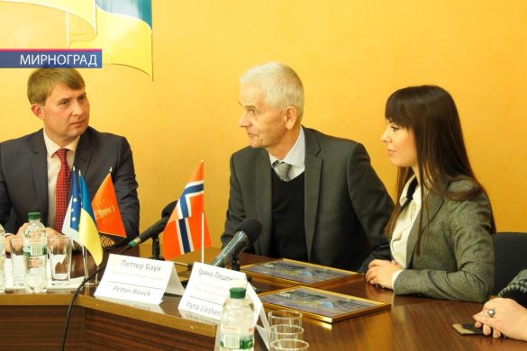 У Мирнограді підбили підсумки співпраці з НЕФКО