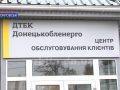 Зміни на ринку енергоресурсів: кому тепер платити за спожиту електроенергію?