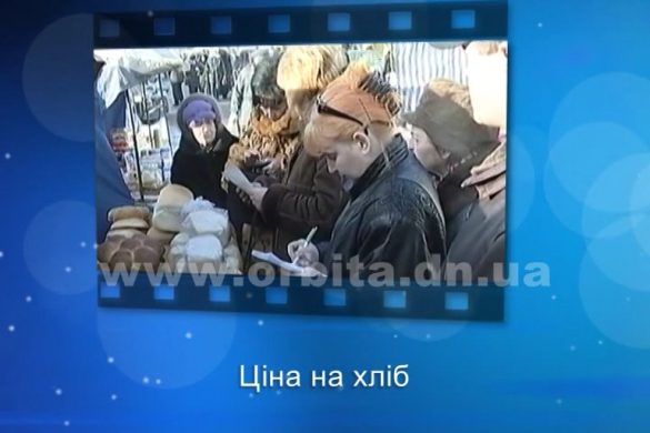 25 років в ефірі: Випуск 17