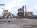 Асфальтний завод по-сусідству: мешканці Звірового скаржаться на життя в диму