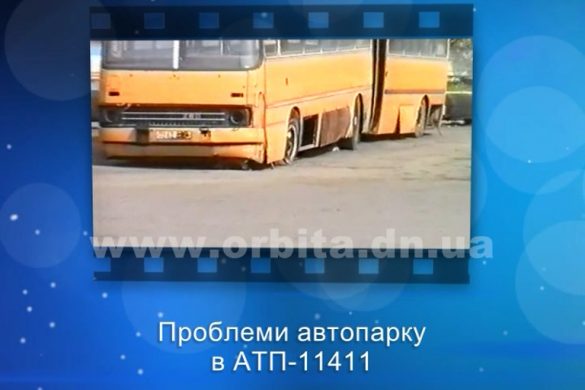 25 років в ефірі: Випуск 32