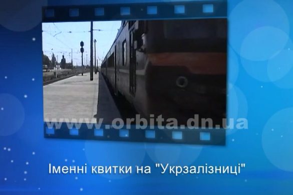 25 років в ефірі: Випуск 19
