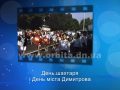 25 років в ефірі: Випуск 36
