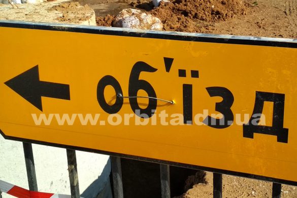 obiezd1