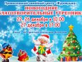 bf_ng_afisha_2