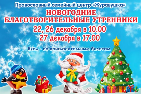 bf_ng_afisha_2