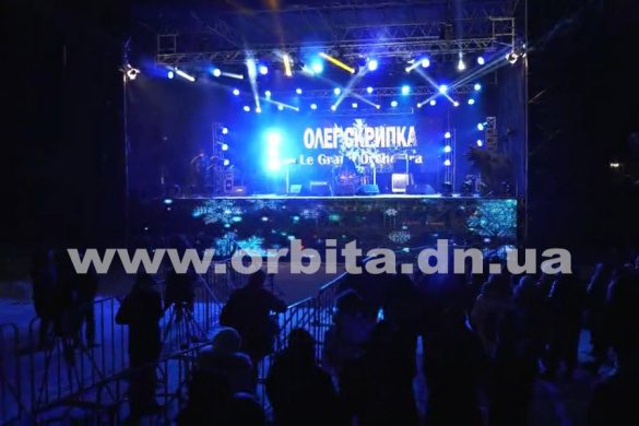 «Щедрик-FEST» у Покровську: зірковий концерт