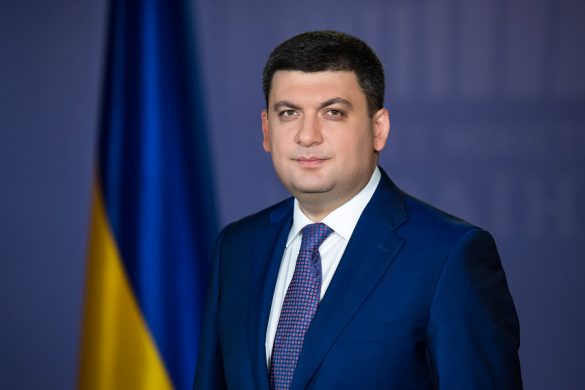 groysman