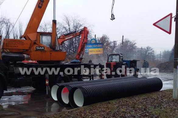В центре Мирнограда отремонтировали коллектор и возобновили движение