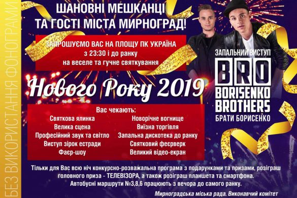 mirn_bg