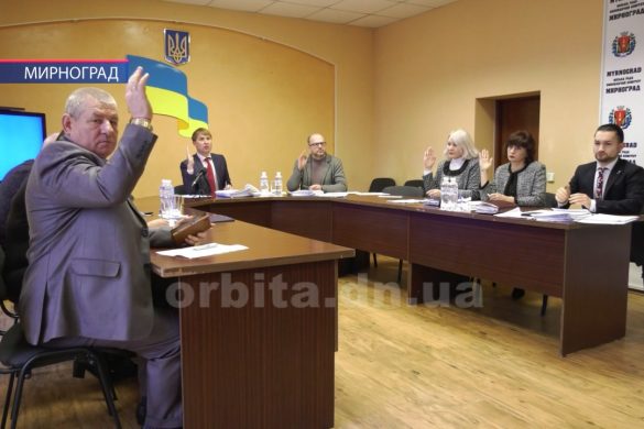 У Мирнограді ухвалили бюджет на 2019 рік