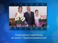 25 років в ефірі: Випуск 57