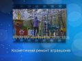 25 років в ефірі: Випуск 54
