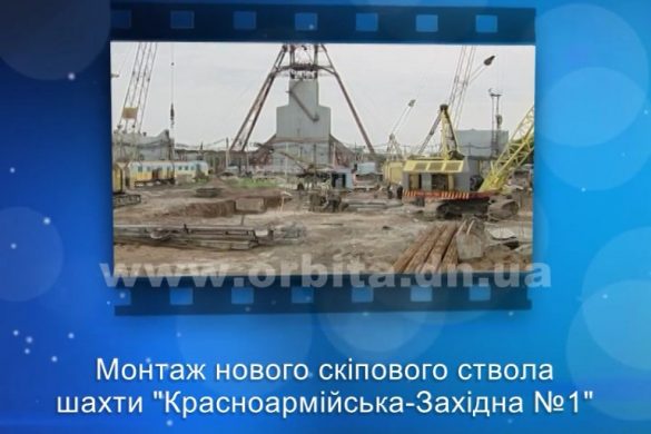 25 років в ефірі: Випуск 56