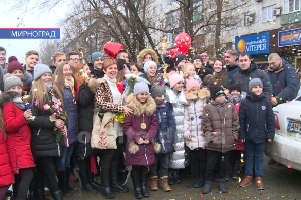 Вихованці мирноградської «Ад Астри» - переможці Чемпіонату Європи