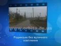 25 років в ефірі: Випуск 52