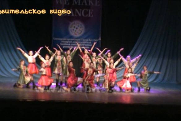 Ансамбль хореографических миниатюр «Арго» - победитель конкурса «We make dance»