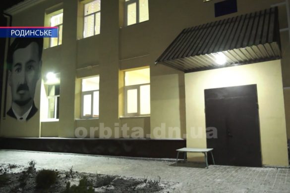 Депутати Покровська на чолі із мером перевірили ремонт Родинської музичної школи