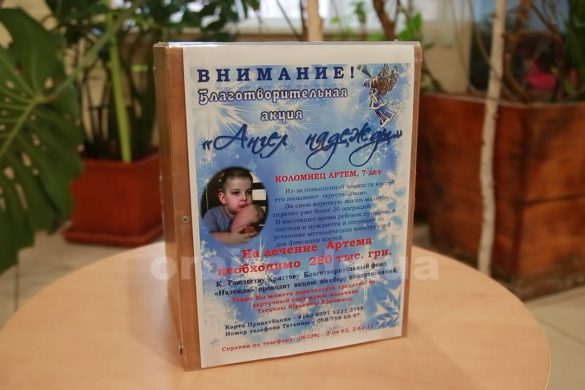 У православному центрі «Журавушка» проходять благодійні новорічні ранки