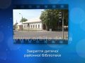 25 років в ефірі: Випуск 41