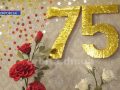 Дитсадок «Чебурашка» відзначив 75-річний ювілей