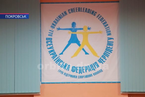 Видовищний черлідинг, або Як покровські спортсмени стають одними з найкращих