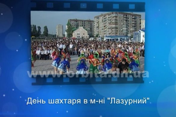 25 років в ефірі: Випуск 44