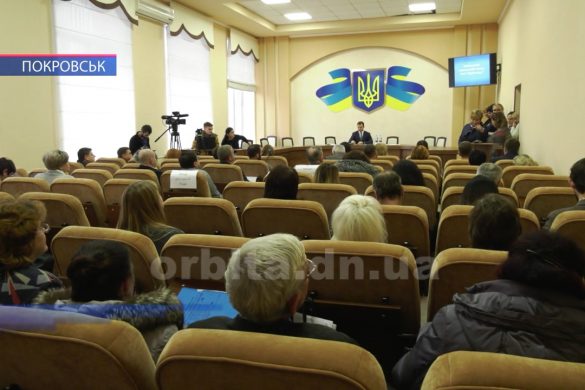 У Покровську відбулось перше засідання Ради регіонального розвитку