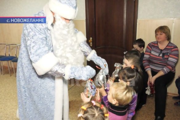 ШУ «Покровське» привітало дітлахів Новожеланівської школи-інтернату з Днем святого Миколая