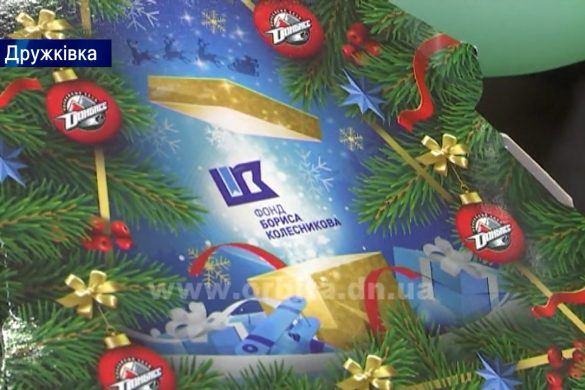 До Дня Миколая Фонд Бориса Колеснікова вручив солодощі 60 тисячам дітей Донбасу