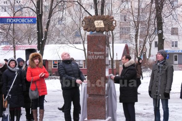 У Покровську урочисто відкрили скульптурну композицію «Сухарниця»
