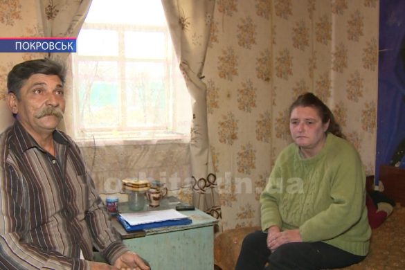 Сім’я інвалідів з Покровська потребує невідкладної допомоги