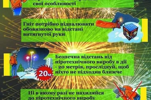 spas_salut