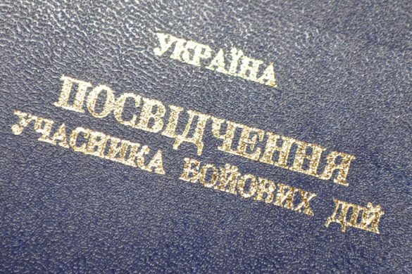 ubd_udostov