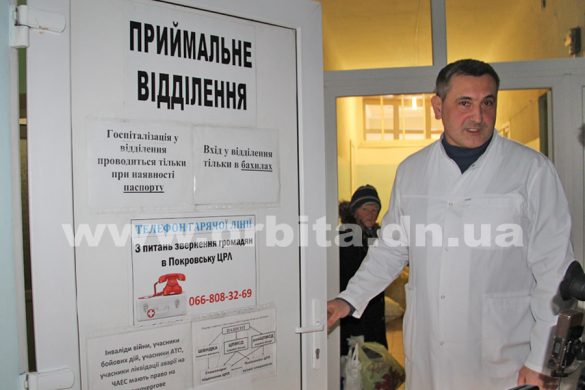 Кадры, оборудование, медицинская реформа: обоснованны ли претензии мэра Покровска к главврачу ЦРБ